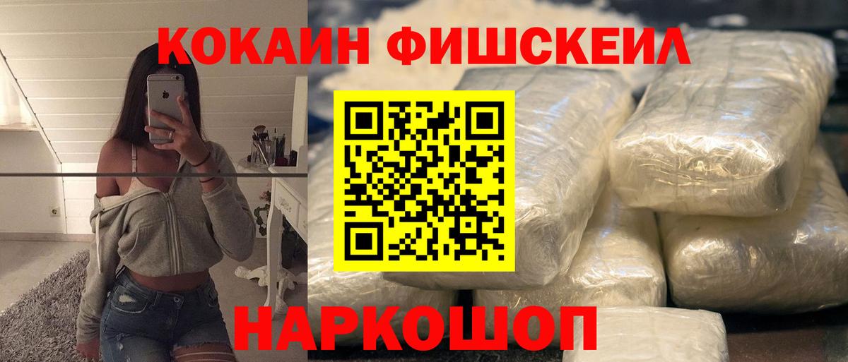 COCAIN Columbia  Cocaine 98%  Славянск-на-Кубани  Вход с VPN 
