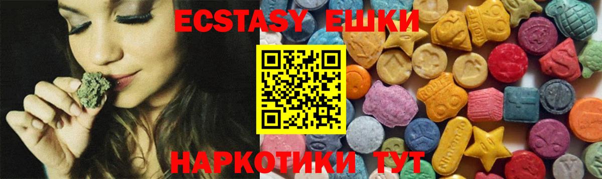 mega рабочий сайт  Вход с VPN  Экстази 300 mg  Славянск-на-Кубани  что такое наркотик  ЭКСТАЗИ MDMA  Ecstasy 