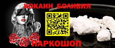 наркотики Можга