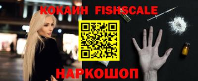 наркотики Можга