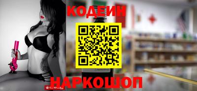 наркотики Можга