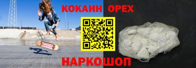 экстази Можайск
