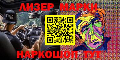 каннабис Моздок