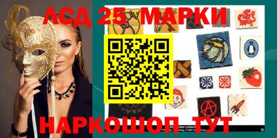 каннабис Моздок