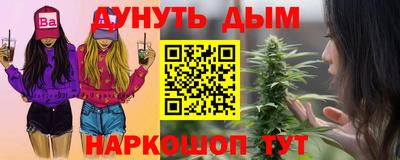 каннабис Моздок