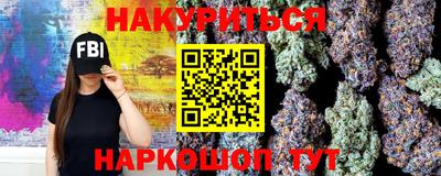 наркотики Можга