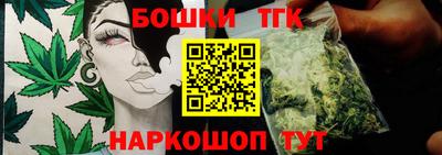 наркотики Можга