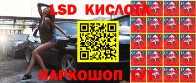 экстази Можайск