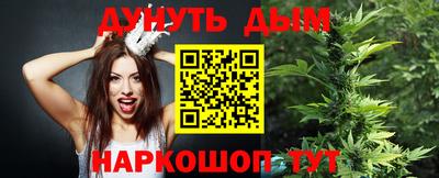 каннабис Моздок