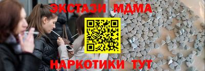наркотики Можга