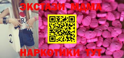 наркотики Можга