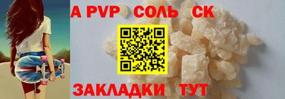 экстази Можайск