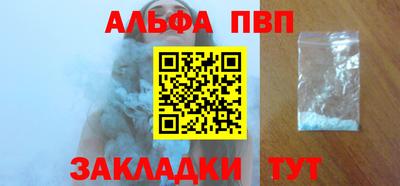 наркотики Можга