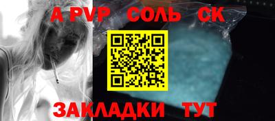 каннабис Моздок