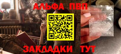 наркотики Можга