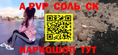 каннабис Моздок