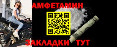 экстази Можайск
