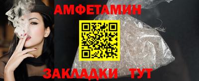 экстази Можайск