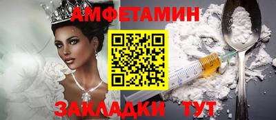 экстази Можайск