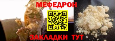 наркотики Можга