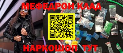 экстази Можайск