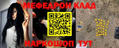 экстази Можайск