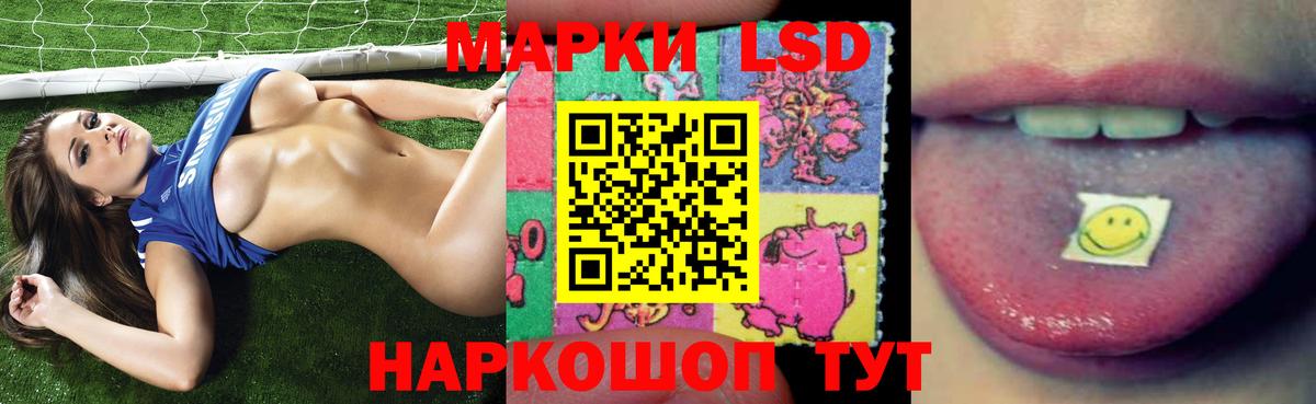 Славянск-на-Кубани  ЛСД экстази кислота  Лсд 25 экстази кислота  Вход с VPN 