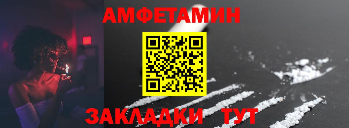 Славянск-на-Кубани  Первитин пудра  Вход с VPN  Первитин пудра 