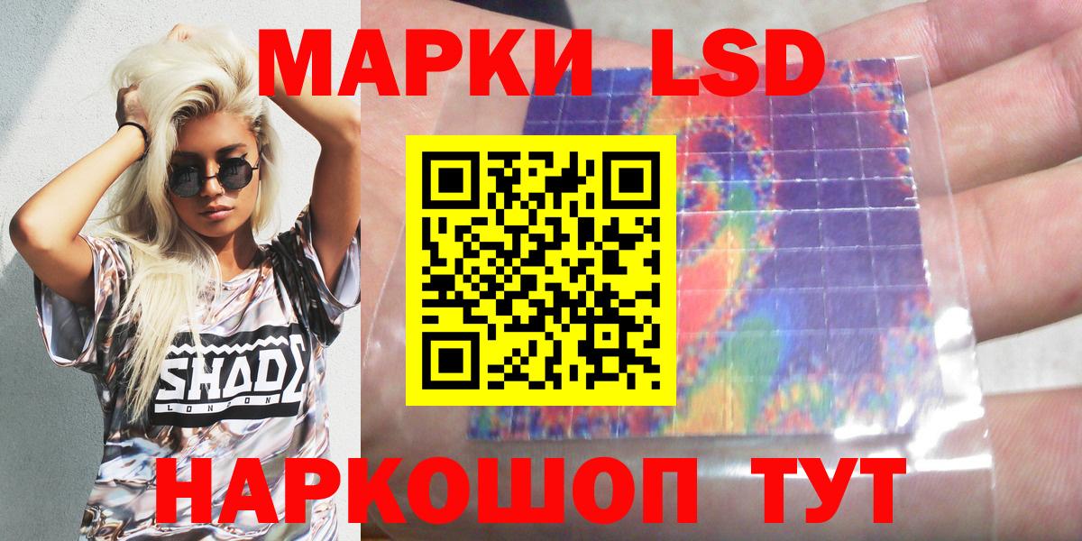 Марки N-bome 1,5мг Славянск-на-Кубани