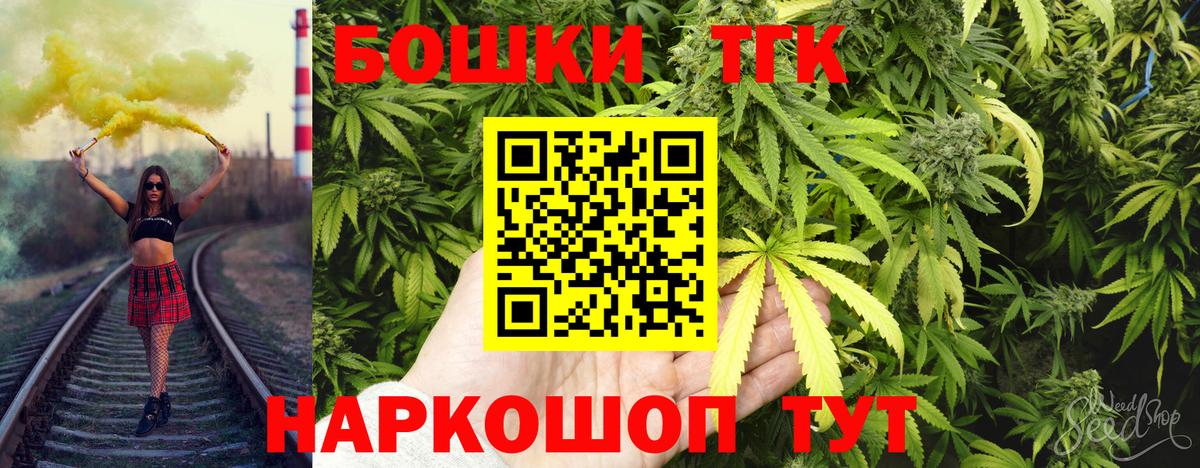 МАРИХУАНА Ganja Славянск-на-Кубани